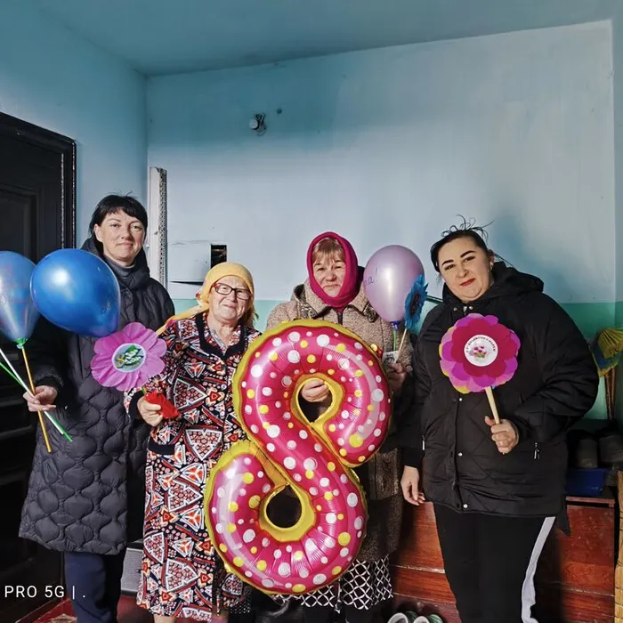 «С женским днём, 8 марта!»