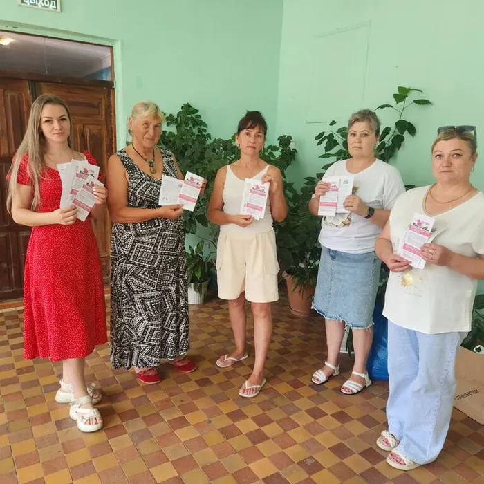 «Мы за чистые руки»
