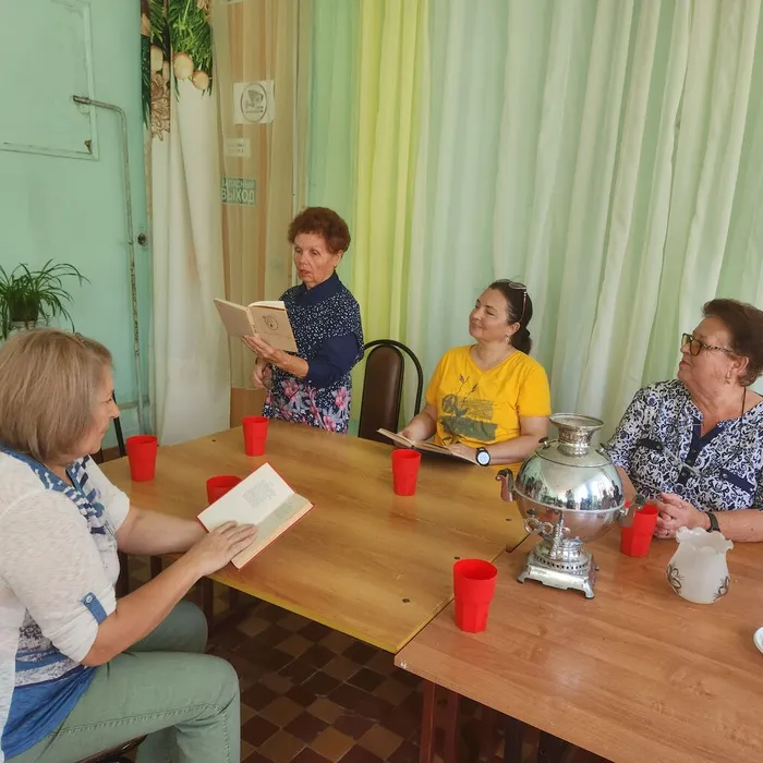 «За чаем почитаем»