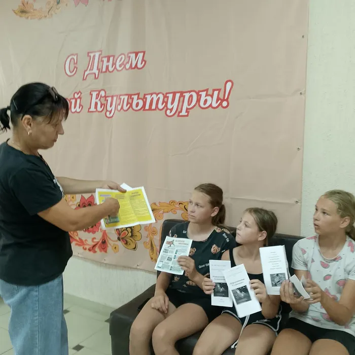 "Следи за собой".