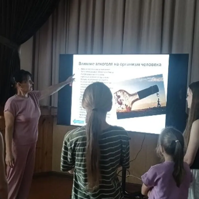 «Негативные явления»